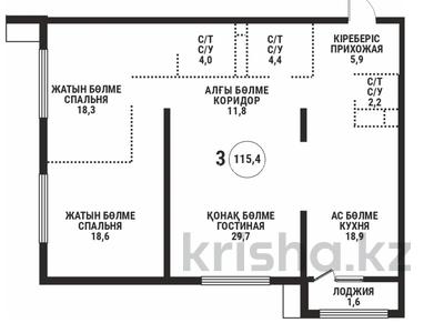 3-комнатная квартира · 115.4 м² · 3/12 этаж, Розыбакиева 127 Б — Розыбакиева Ескараева за 123 млн ₸ в Алматы, Бостандыкский р-н