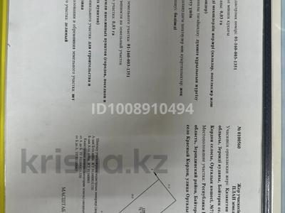 Отдельный дом · 4 комнаты · 74 м², Орталык 71А — В центре за 15.5 млн ₸ в Красный Кордон