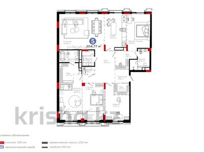 5-комнатная квартира · 204 м² · 6/8 этаж, Тасшокы, 4​ 4 за 310 млн ₸ в Астане, Алматы р-н