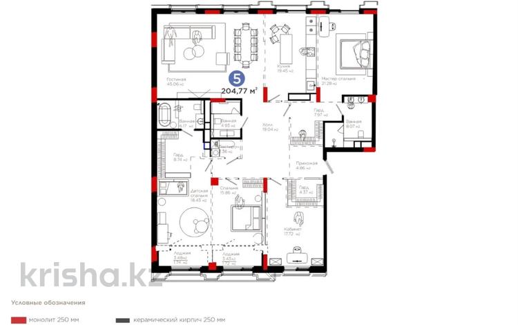 5-комнатная квартира · 204 м² · 6/8 этаж, Тасшокы, 4​ 4 за 310 млн ₸ в Астане, Алматы р-н — фото 2