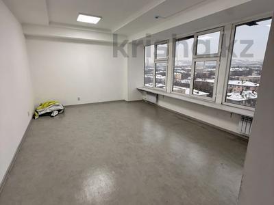 Офисы, кабинеты и рабочие места · 40 м² за 320 000 〒 в Алматы, Бостандыкский р-н