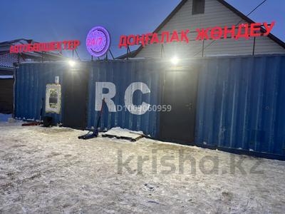 Свободное назначение, магазины и бутики, азс, автосервисы и автомойки · 50 м² за 200 000 ₸ в Актобе, мкр Москва