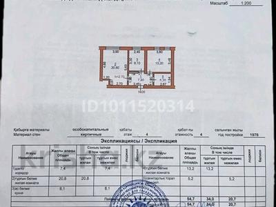 2-комнатная квартира · 54 м² · 4/5 этаж, Ф.Достоевская 3А за 9 млн ₸ в Таразе