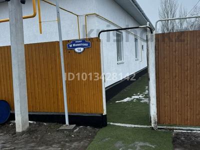 Отдельный дом · 4 комнаты · 135 м² · 87 сот., Маметова 14 за 75 млн ₸ в Теренкаре