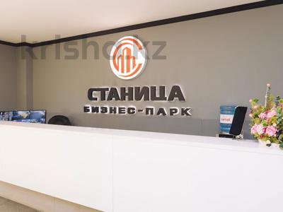 Свободное назначение, офисы · 24 м² за 288 000 〒 в Алматы, Медеуский р-н