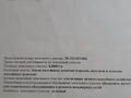 Участок · 8 соток, мкр Карагайлы, Ушурбакиева 18 за 45 млн ₸ в Алматы, Наурызбайский р-н — фото 8