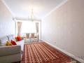 4-комнатная квартира · 126 м² · 10/13 этаж, мкр Коктем-2, Минина 24 — Бухар жырау- маркова за 116 млн 〒 в Алматы, Бостандыкский р-н — фото 2