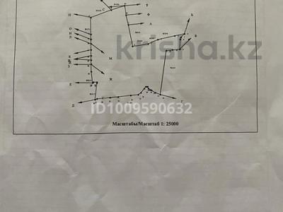 Участок · 149.8 га, Касымбек за 75 млн 〒