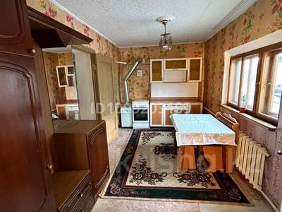 Возьму в аренду дом, Петропавловск