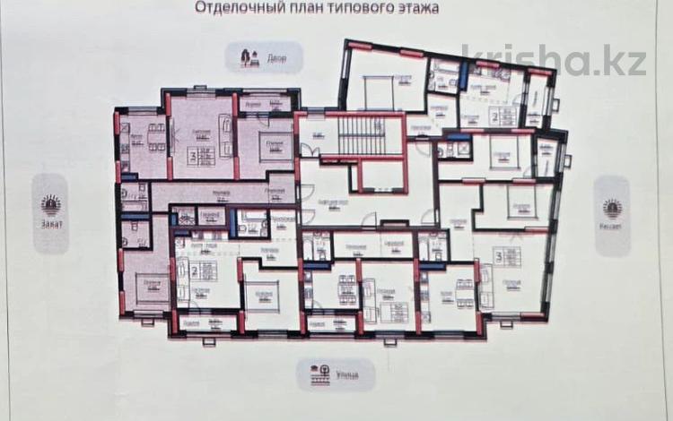 3-бөлмелі пәтер · 98 м² · 11/12 қабат, Улы дала 28, бағасы: 48 млн ₸ в Астане, Нура р-н — фото 2