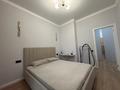 2-комнатная квартира · 45 м² · 4/17 этаж, Туран 50/2 за 330 000 ₸ в Астане, Есильский р-н — фото 6
