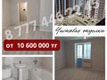 1-комнатная квартира, 28 м², Уральская 45Г за ~ 10.7 млн 〒 в Костанае