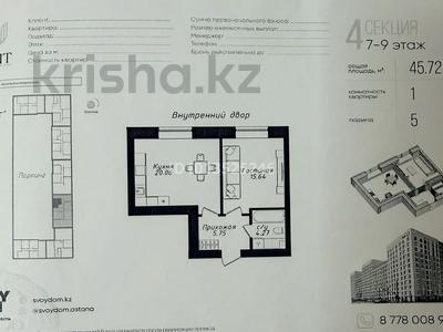1-бөлмелі пәтер · 45.72 м² · 7 қабат, Жубан Молдагалиев 6г, бағасы: 25.9 млн ₸ в Астане, Нура р-н