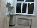 1-комнатная квартира · 17 м² · 9/10 этаж, мкр Аксай-3А 90 — Толеби за 160 000 ₸ в Алматы, Ауэзовский р-н — фото 10