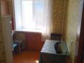 1-комнатная квартира · 29.5 м² · 3/5 этаж, Комсомольская 80 за 3.5 млн ₸ в Серебрянске — фото 11