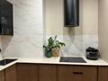 2-комнатная квартира · 47.9 м² · 3/16 этаж, Каныша Сатпаева 133/7 за 58 млн ₸ в Алматы, Бостандыкский р-н — фото 7