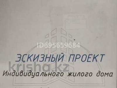 Жер телімі 8 сотық, Мкр. Батыс, бағасы: 4 млн 〒 в Жалкамысе