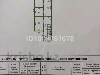 Отдельный дом · 3 комнаты · 120 м² · 5 сот., мкр. Зачаганск пгт за 17.5 млн ₸ в Уральске