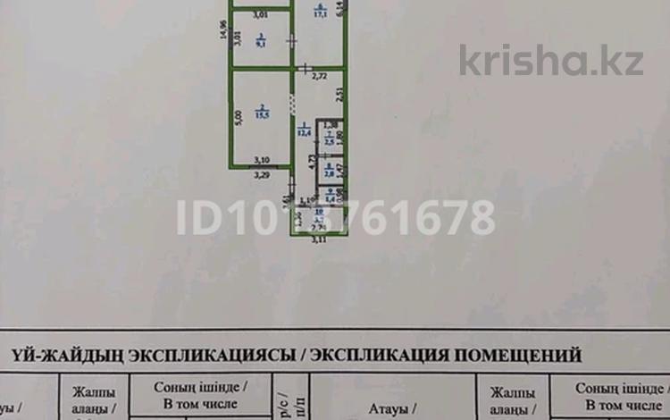 Отдельный дом · 3 комнаты · 120 м² · 5 сот., мкр. Зачаганск пгт за 17.5 млн ₸ в Уральске — фото 3