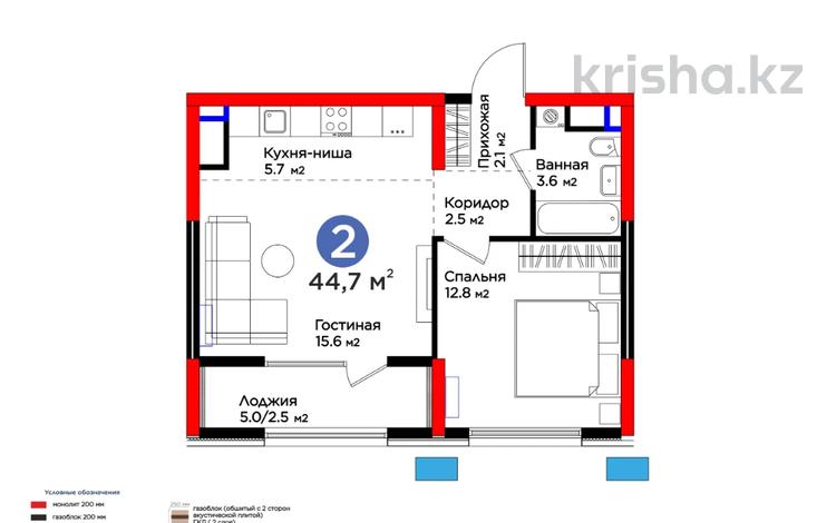 2-комнатная квартира · 44.7 м² · 2/14 этаж, Байтерекова за ~ 27.2 млн 〒 в Шымкенте, Каратауский р-н — фото 2