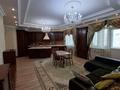 4-комнатная квартира · 130 м² · 9/15 этаж, Абая — Мынбаева, Тургут Озала! за 550 000 ₸ в Алматы, Бостандыкский р-н — фото 2