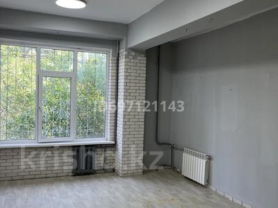 Коммерциялық жылжымайтын мүлік в Алматы: Кеңселер · 23.7 м², бағасы: 18 млн 〒 Кеңселер · 23.7 м², бағасы: 18 млн 〒 в Алматы, Алмалинский р-н