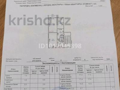 3-бөлмелі пәтер · 62.4 м² · 2/5 қабат, 16-й мкр. 21, бағасы: 14 млн ₸ в Караганде