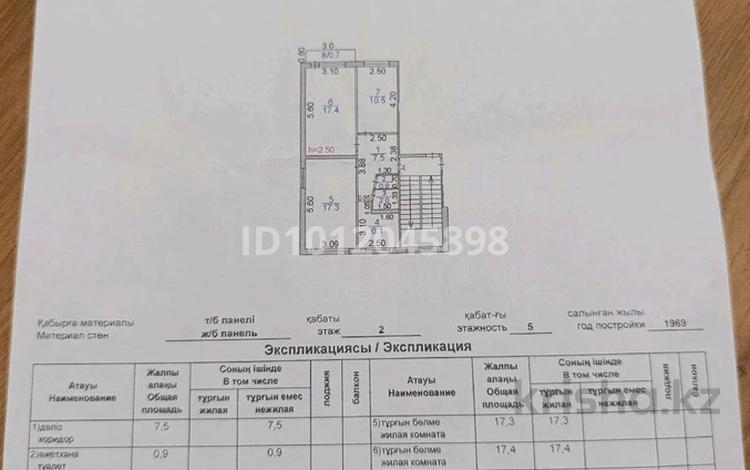3-бөлмелі пәтер · 62.4 м² · 2/5 қабат, 16-й мкр. 21, бағасы: 14 млн ₸ в Караганде — фото 2