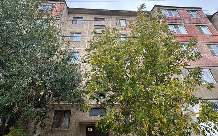 3-комнатная квартира, 55 м², 5/5 этаж, Скаткова 127 — Каз почта