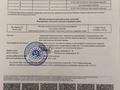 Жер телімі · 6 сотық, Карасай батыра 15б, бағасы: 25 млн ₸ в Туздыбастау (Калинино)