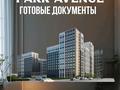2-бөлмелі пәтер · 69.9 м² · 2/12 қабат, Курмангазы строение 116 — Рынка Мерей, бағасы: 32 млн ₸ в Атырау, мкр Авангард-4