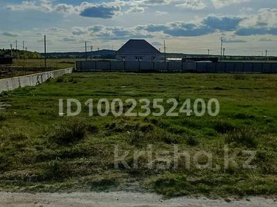 Участок · 10 соток, Муратбаева 7/2 за 4 млн ₸ в Акколе