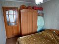3-бөлмелі пәтер · 60 м² · 7/9 қабат, Бориса Александрова 11, бағасы: ~ 32.2 млн ₸ в Усть-Каменогорске, Ульбинский — фото 9