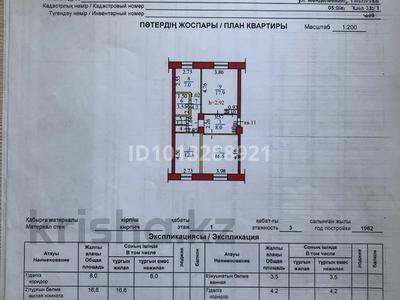 3-бөлмелі пәтер · 72 м² · 1/3 қабат, Багдада Шаяхметова 16, бағасы: 22 млн ₸ в Усть-Каменогорске