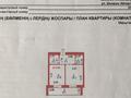 1-бөлмелі пәтер, 39.6 м², 6/10 қабат, Айтматова 40/1 — Мухамедханова, бағасы: 18.5 млн 〒 в Астане — фото 18