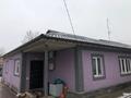 Часть дома · 4 комнаты · 120 м² · 5 сот., Гончарова 48 — 2 за 75 млн ₸ в Алматы, Жетысуский р-н