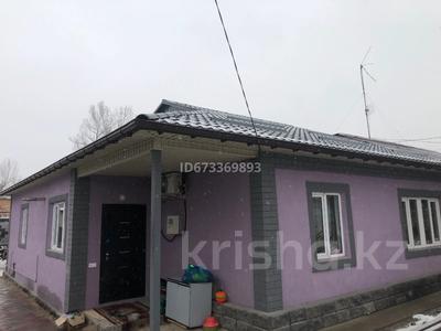 Үйдің бір бөлігі · 4 бөлме · 120 м² · 5 жүзд., Гончарова 48 — 2, бағасы: 75 млн ₸ в Алматы, Жетысуский р-н