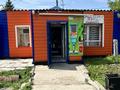 Магазины и бутики · 30 м² за 55 млн ₸ в Усть-Каменогорске, Ульбинский