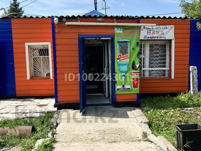 Дүкендер мен бутиктер · 30 м², бағасы: 55 млн ₸ в Усть-Каменогорске, Ульбинский