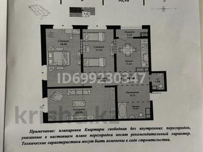 3-бөлмелі пәтер · 96.98 м² · 2/6 қабат, Халиулина 140/5, бағасы: 64 млн 〒 в Алматы, Медеуский р-н