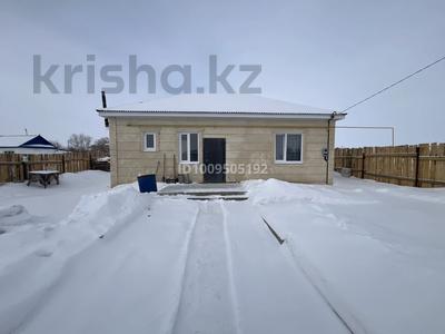 Отдельный дом · 4 комнаты · 108.2 м² · 11 сот., Абая 2а за 26.5 млн 〒 в Алтын-Дала