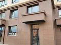 Свободное назначение · 78.4 м² за 450 000 ₸ в Костанае — фото 5