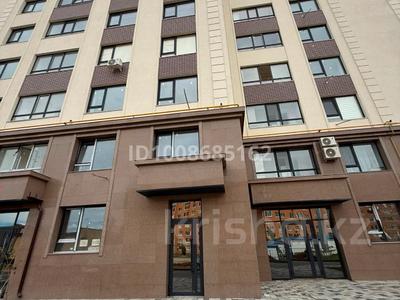 Свободное назначение · 78.4 м² за 450 000 ₸ в Костанае