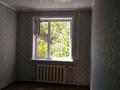2-бөлмелі пәтер · 45 м², 7 мкр 53, бағасы: 80 000 〒 в Темиртау — фото 4