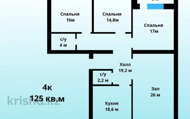 4-комнатная квартира, 125.4 м², 4/5 этаж, Алтын Орда за ~ 29.5 млн 〒 в Актобе — фото 6