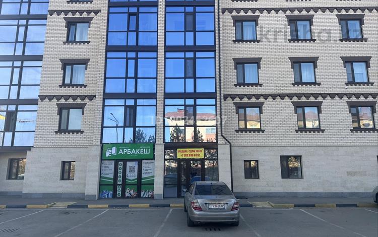 Свободное назначение · 140.3 м² за 560 000 〒 в Кокшетау — фото 10