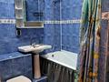 2-комнатная квартира · 45.2 м² · 2/3 этаж, Розыбакиева 186 — ул. Джандосова за 270 000 ₸ в Алматы, Бостандыкский р-н — фото 10