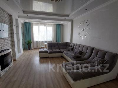 3-комнатная квартира · 98 м² · 5/9 этаж, Богенбай батыра — ЛУЧШЕЕ ПРЕДЛОЖЕНИЯ!!! ТО ЧТО ВЫ ИЩИТЕ за 69.7 млн ₸ в Алматы, Алмалинский р-н