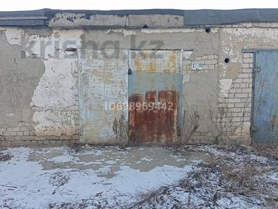 Гараж · 20 м² · 1 ш/а, 312 стрелковой дивизии 10д — 312 стрелковой дивизии, бағасы: 1 млн ₸ в Актобе, мкр 5