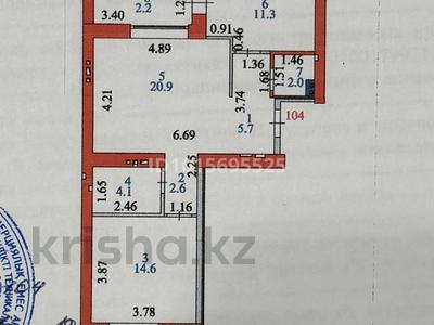 2-комнатная квартира · 64 м² · 6/6 этаж, 38 улица 22-27 — Торг! рядом с Бином! за 46 млн ₸ в Астане, Есильский р-н